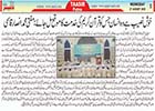 Press Release Jamiatul Qasim